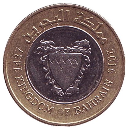 Монета 100 филсов. 2016 год, Бахрейн.
