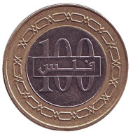 Монета 100 филсов. 2016 год, Бахрейн. Монета 100 филсов. 2016 год, Бахрейн.