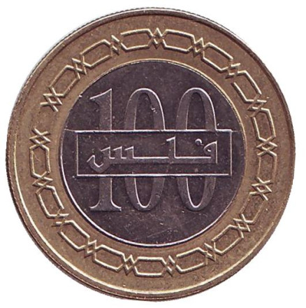 Монета 100 филсов. 2016 год, Бахрейн.