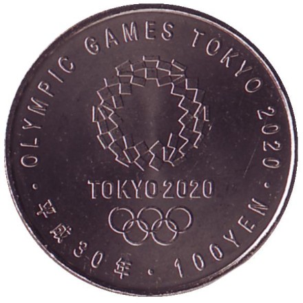Монета 100 йен. 2018 год, Япония. Фехтование. Летние Олимпийские игры 2020 (Токио). Монета 100 йен. 2018 год, Япония. Фехтование. Летние Олимпийские игры 2020 (Токио).