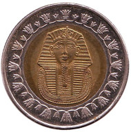 Монета 1 фунт. 2007 год, Египет. Тутанхамон. Монета 1 фунт. 2007 год, Египет. Тутанхамон.
