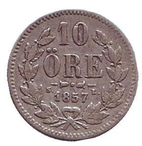 Монета 10 эре. 1857 год, Швеция.