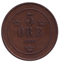 Монета 5 эре. 1895 год, Швеция. Монета 5 эре. 1895 год, Швеция.