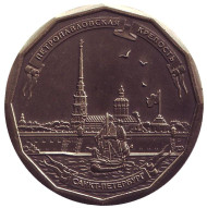 Петропавловская крепость, Компас Петра I. Сувенирный жетон. Петропавловская крепость, Компас Петра I. Сувенирный жетон.