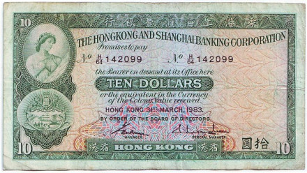 Банкнота 10 долларов. 1983 год, Гонконг.