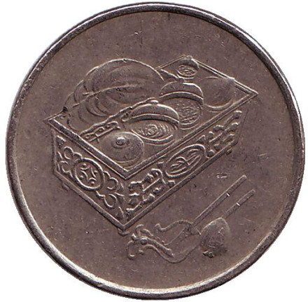 Монета 20 сен. 1998 год, Малайзия. Корзина с едой.