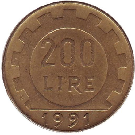 Монета 200 лир. 1991 год, Италия.