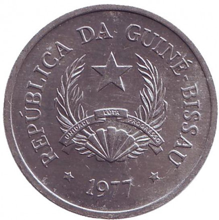 Монета 50 сентаво. 1977 год, Гвинея-Бисау. Пальма. Монета 50 сентаво. 1977 год, Гвинея-Бисау. Пальма.