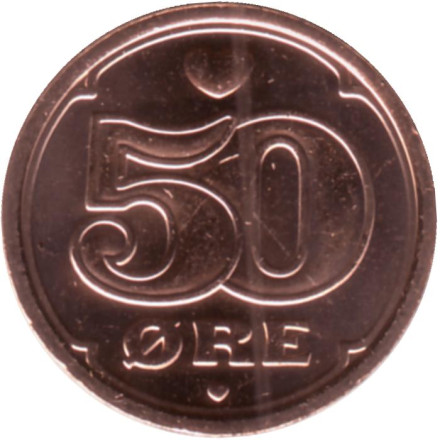 Монета 50 эре. 2020 год, Дания.