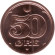 Монета 50 эре. 2020 год, Дания.