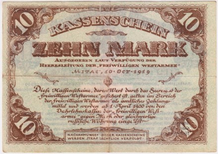 Банкнота 10 марок. 1919 год. Западная Добровольческая Армия. Полковник Авалов-Бермонд.
