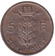 Монета 5 франков. 1971 год, Бельгия. (Belgique) Монета 5 франков. 1971 год, Бельгия. (Belgique)