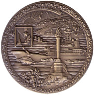 Севастополь. Крым. Сувенирный жетон.