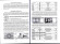 Сводный каталог бумажных денежных знаков, стандартных и юбилейных монет государств бывшего Советского союза. 9-е изд. М.М. Глейзер. 2017 год.