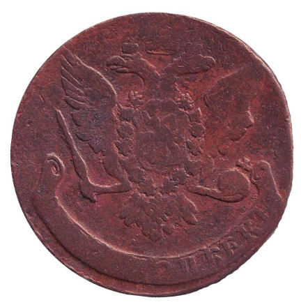 Монета 5 копеек. 1758 год, Российская империя.