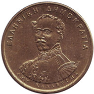 Монета 50 драхм, 1994 год, Греция. 150 лет конституции. Димитриос Каллергис. Монета 50 драхм, 1994 год, Греция. 150 лет конституции. Димитриос Каллергис.
