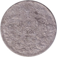 Монета 1 лев. 1923 год, Болгария. Монета 1 лев. 1923 год, Болгария.