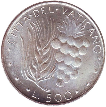 Монета 500 лир. 1976 год, Ватикан. Пшеница и виноград.