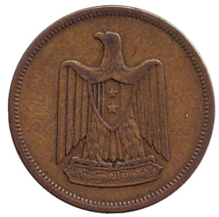 Монета 5 мильемов. 1960 год, Египет.