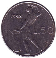 Монета 50 лир. 1992 год, Италия. Бог огня Вулкан у наковальни. Монета 50 лир. 1992 год, Италия. Бог огня Вулкан у наковальни.