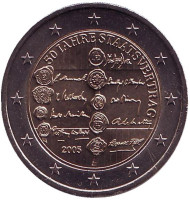 Монета 2 евро. 2005 год, Австрия. 50 лет подписания договора о нейтралитете Австрии. Монета 2 евро. 2005 год, Австрия. 50 лет подписания договора о нейтралитете Австрии.