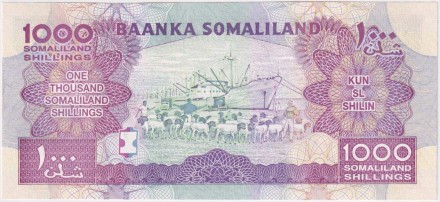 Банкнота 1000 шиллингов. 2014 год, Сомалиленд.