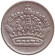 Монета 50 эре. 1954 год, Швеция. Монета 50 эре. 1954 год, Швеция.