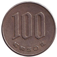 Монета 100 йен. 1975 год, Япония. Монета 100 йен. 1975 год, Япония.