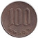 Монета 100 йен. 1975 год, Япония.