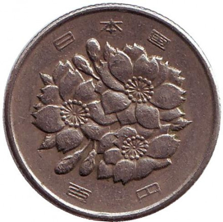 Монета 100 йен. 1975 год, Япония.