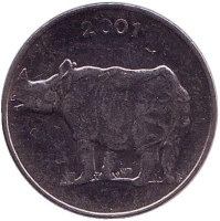 Носорог. Монета 25 пайсов, 2001 год, Индия. (Без отметки монетного двора)