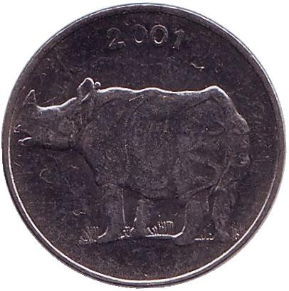 Монета 25 пайсов, 2001 год, Индия. (Без отметки монетного двора) Носорог.
