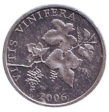 Монета 2 липы. 2006 год, Хорватия. Виноградная ветвь.