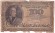 Банкнота 100 польских марок. 1919 год, Польша. P-17а.