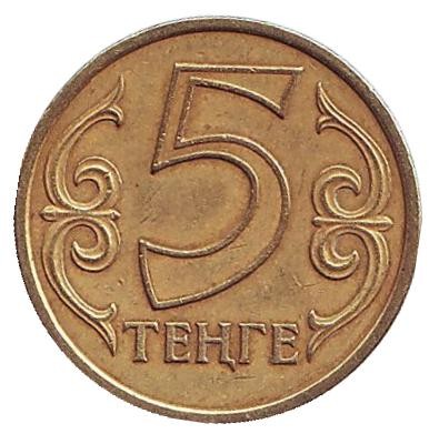 Монета 5 тенге. 2011 год, Казахстан.