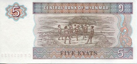 monetarus_5 kyat_Myanma-2_enlyz.jpg