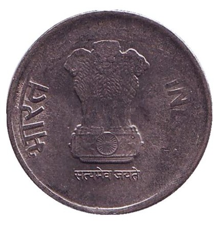 Монета 1 рупия. 2018 год, Индия. ("*" - Хайдарабад)