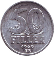Монета 50 филлеров. 1969 год, Венгрия. Монета 50 филлеров. 1969 год, Венгрия.