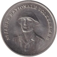Монета 10 марок. 1976 год, ГДР. 20 лет Национальной Народной Армии. Монета 10 марок. 1976 год, ГДР. 20 лет Национальной Народной Армии.