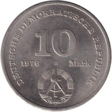 Монета 10 марок. 1976 год, ГДР. 20 лет Национальной Народной Армии. Монета 10 марок. 1976 год, ГДР. 20 лет Национальной Народной Армии.