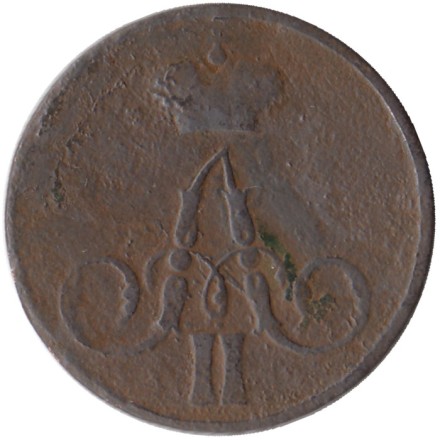 Монета 1 копейка. 1857 год (Е.М.) Российская империя.  Монета 1 копейка. 1857 год (Е.М.) Российская империя.