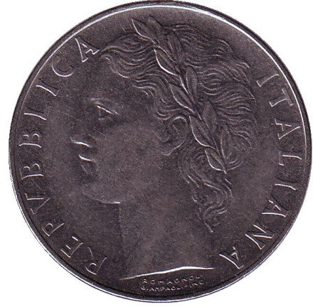 Монета 100 лир. 1957 год, Италия. Богиня мудрости Минерва рядом с оливковым деревом.