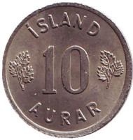 Монета 10 аураров. 1966 год, Исландия. Монета 10 аураров. 1966 год, Исландия.