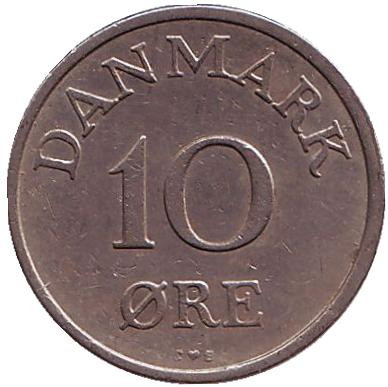 Монета 10 эре. 1956 год, Дания. C;S