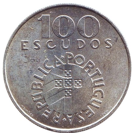 Монета 100 эскудо. 1974 год, Португалия. Революция гвоздик. Монета 100 эскудо. 1974 год, Португалия. Революция гвоздик.