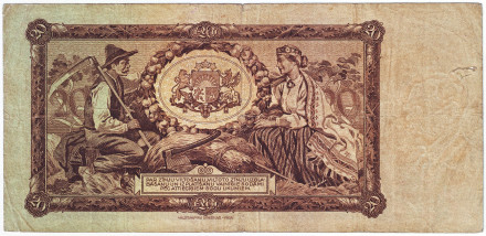 Банкнота 20 латов. 1935 год, Латвия. Банкнота 20 латов. 1935 год, Латвия.