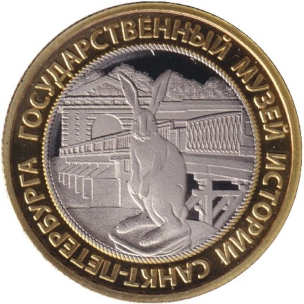 Государственный музей истории Санкт-Петербурга. Полуденный выстрел из пушки. Сувенирный жетон. Государственный музей истории Санкт-Петербурга. Полуденный выстрел из пушки. Сувенирный жетон.