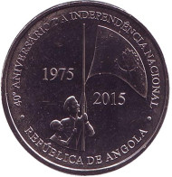 Монета 50 кванза. 2015 год, Ангола. 40-я годовщина национальной независимости. Монета 50 кванза. 2015 год, Ангола. 40-я годовщина национальной независимости.
