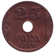 Монета 25 пара. 1938 год, Югославия. Монета 25 пара. 1938 год, Югославия.