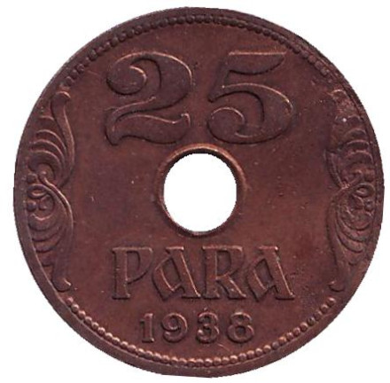 Монета 25 пара. 1938 год, Югославия.
